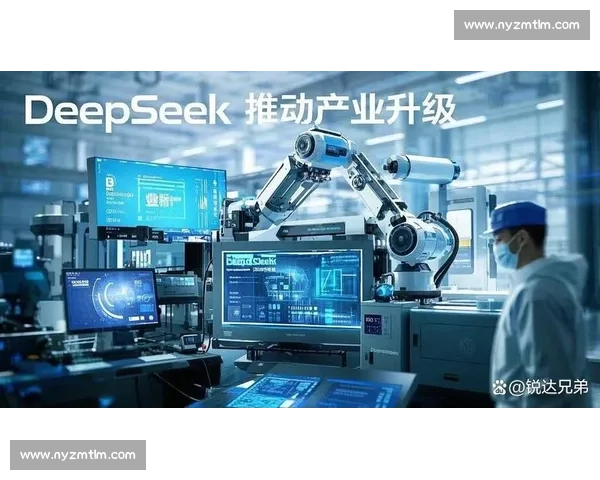 深度探索DeepSeek技术创新与应用前景分析
