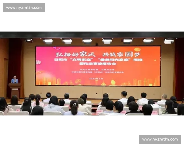 弘扬优良家风凝聚向善力量推动新时代文明建设主题演讲比赛活动展